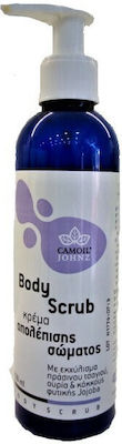 CAMOIL BODY SCRUB 200 ML