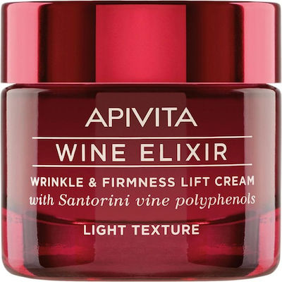APIVITA WINE ELIXIR ΑΝΤΙΡ ΚΡ ΣΥΣΦ &LIFT ΕΛΑΦ ΥΦΗΣ ΑΜΠΕΛ ΣΑΝΤ