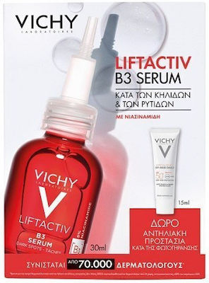 PVICHY LIFTACTIV B3 SERUM PROMO 2024