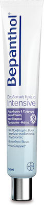 Bepanthol Intensive 50ml | Κρέμα Προσώπου-Ματιών για Ανάπλαση & Ενυδάτωση