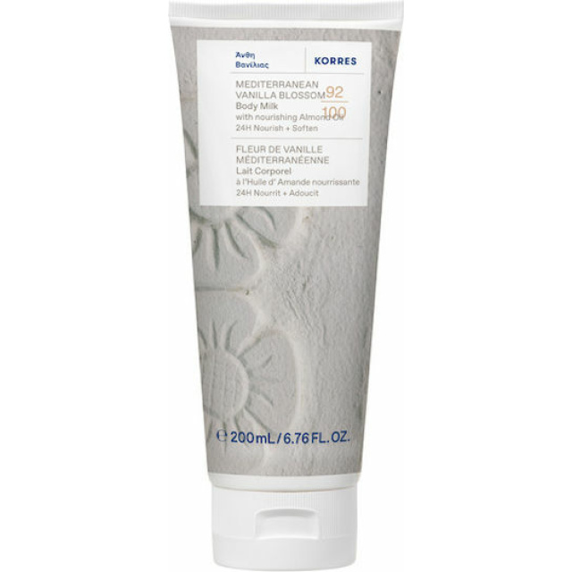 KORRES WHITE BLOS SHOWER GEL 1L