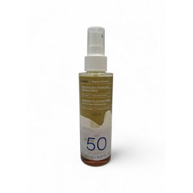 KORRES AEG BR BIPHASE SUNS SPF50 150ML