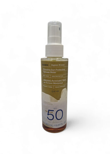 KORRES AEG BR BIPHASE SUNS SPF50 150ML