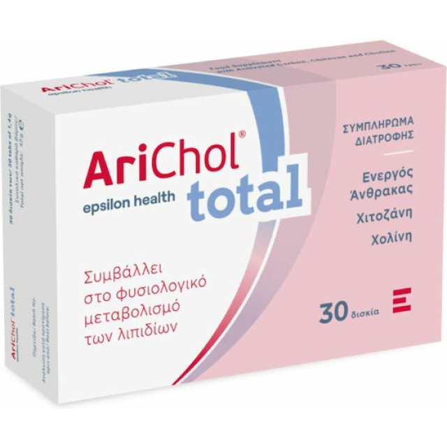 Epsilon Health Arichol Ειδικό Συμπλήρωμα Διατροφής 30 ταμπλέτες