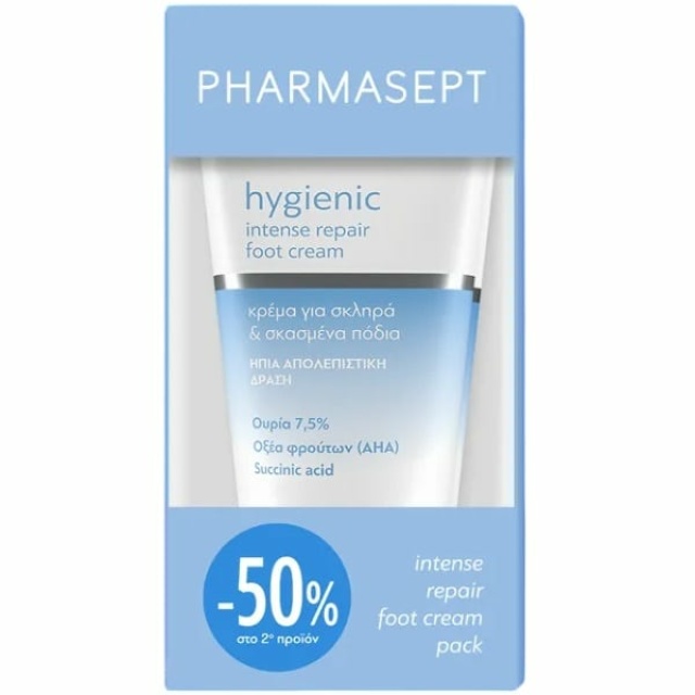PPHARMASEPT HYGIENIC INTENSE REPAIR FOOT CREAM 2X75ML
