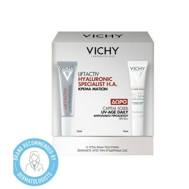 PVICHY BOX HA EYES