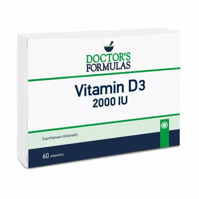 DOCTOR'S FORMULAS VITAMIN D3 2000 IU 60 ΜΑΛΑΚΕΣ ΚΑΨΟΥΛΕΣ