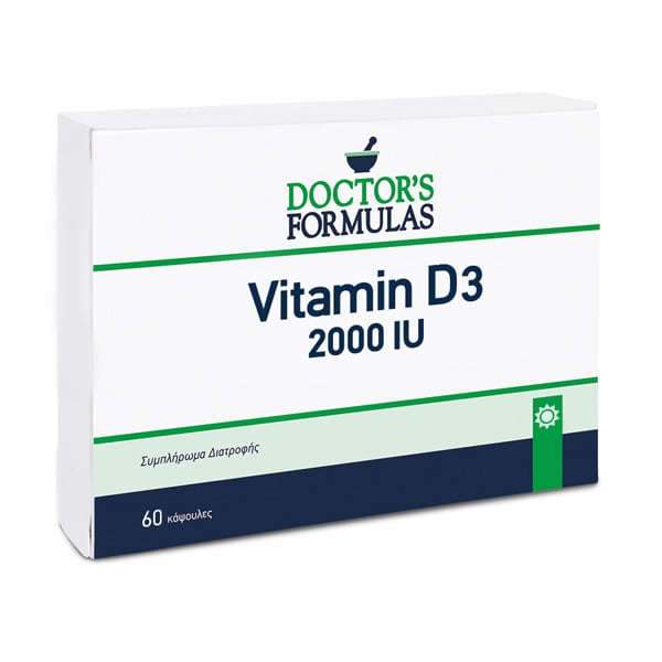 DOCTOR'S FORMULAS VITAMIN D3 2000 IU 60 ΜΑΛΑΚΕΣ ΚΑΨΟΥΛΕΣ DOCTOR'S FORMULAS VITAMIN D3 2000 IU 60 ΜΑΛΑΚΕΣ ΚΑΨΟΥΛΕΣ