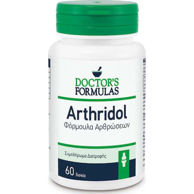 DOCTOR'S FORMULAS ARTHRIDOL 60 ΔΙΣΚΙΑ