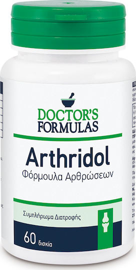 DOCTOR'S FORMULAS ARTHRIDOL 60 ΔΙΣΚΙΑ DOCTOR'S FORMULAS ARTHRIDOL 60 ΔΙΣΚΙΑ