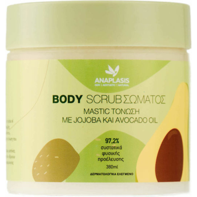 ANAPLASIS BODY SCRUB ΣΩΜΑΤΟΣ  MASTIC 380ML