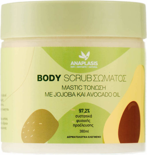 ANAPLASIS BODY SCRUB ΣΩΜΑΤΟΣ MASTIC 380ML ANAPLASIS BODY SCRUB ΣΩΜΑΤΟΣ MASTIC 380ML