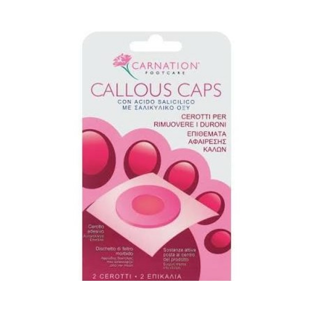 CARNATION CALLOUS CAPS ΕΠΙΚΑΛΙΑ(2 τεμ.)